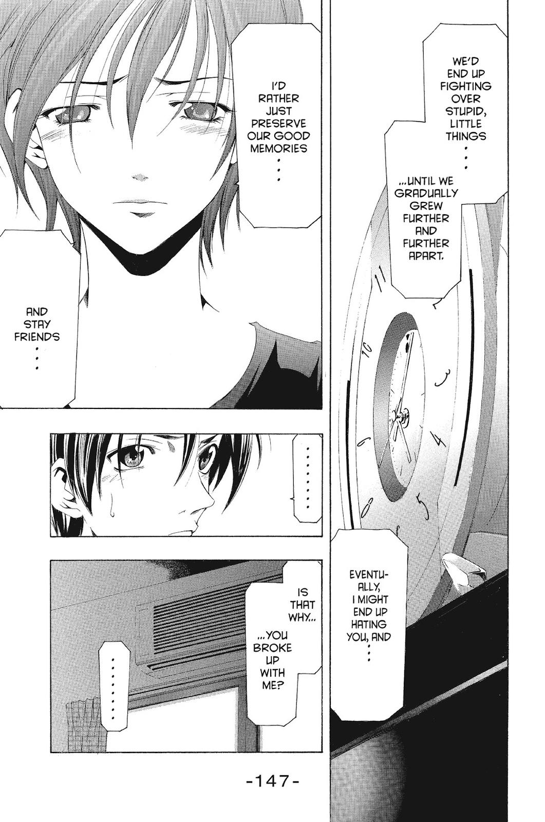 Suzuka Chapter 135 page 3 - Chapter 135