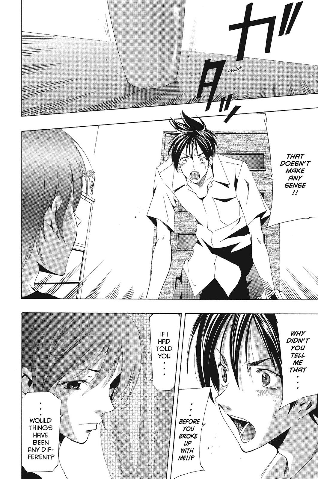 Suzuka Chapter 135 page 4 - Chapter 135