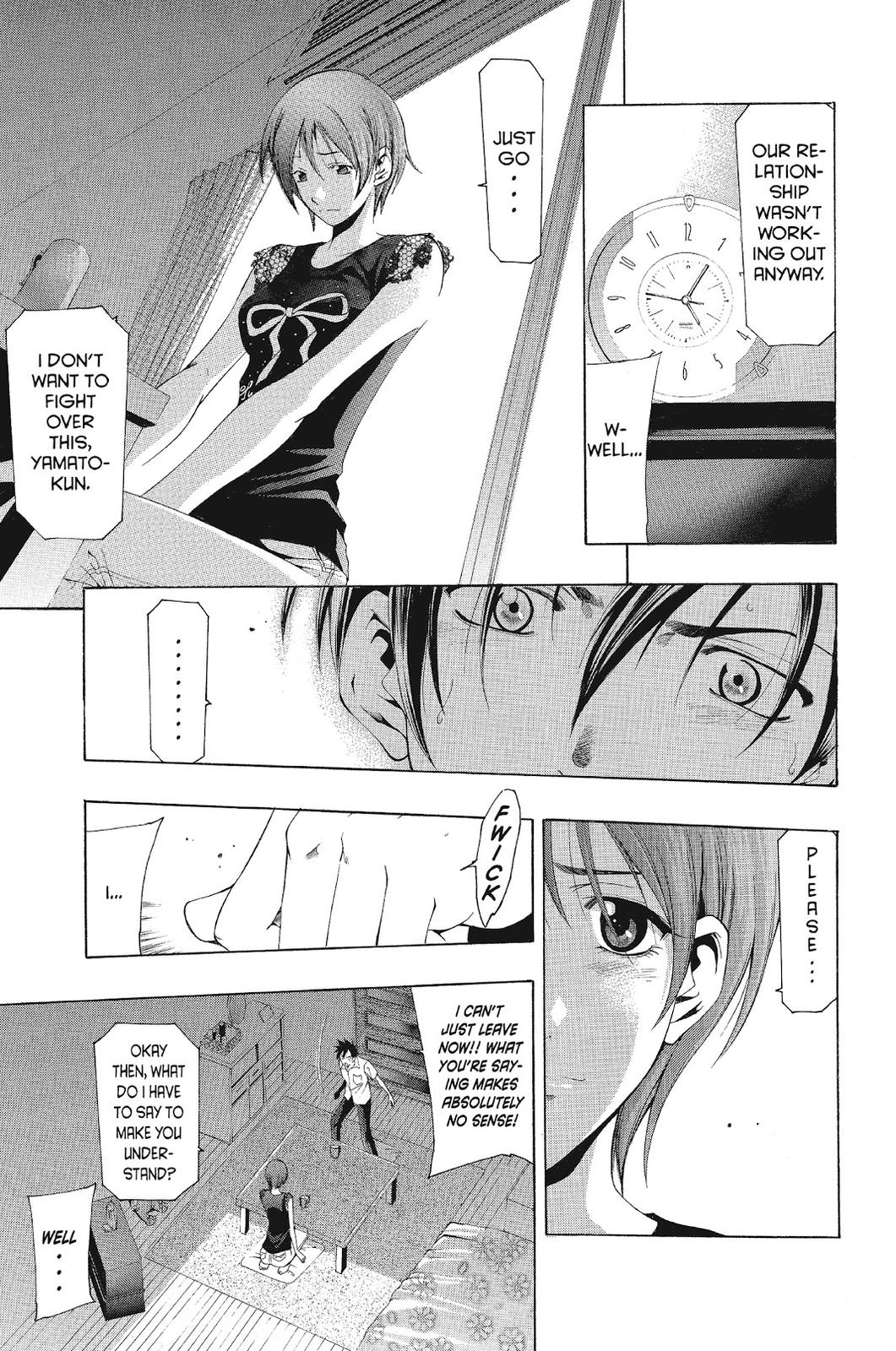 Suzuka Chapter 135 page 5 - Chapter 135
