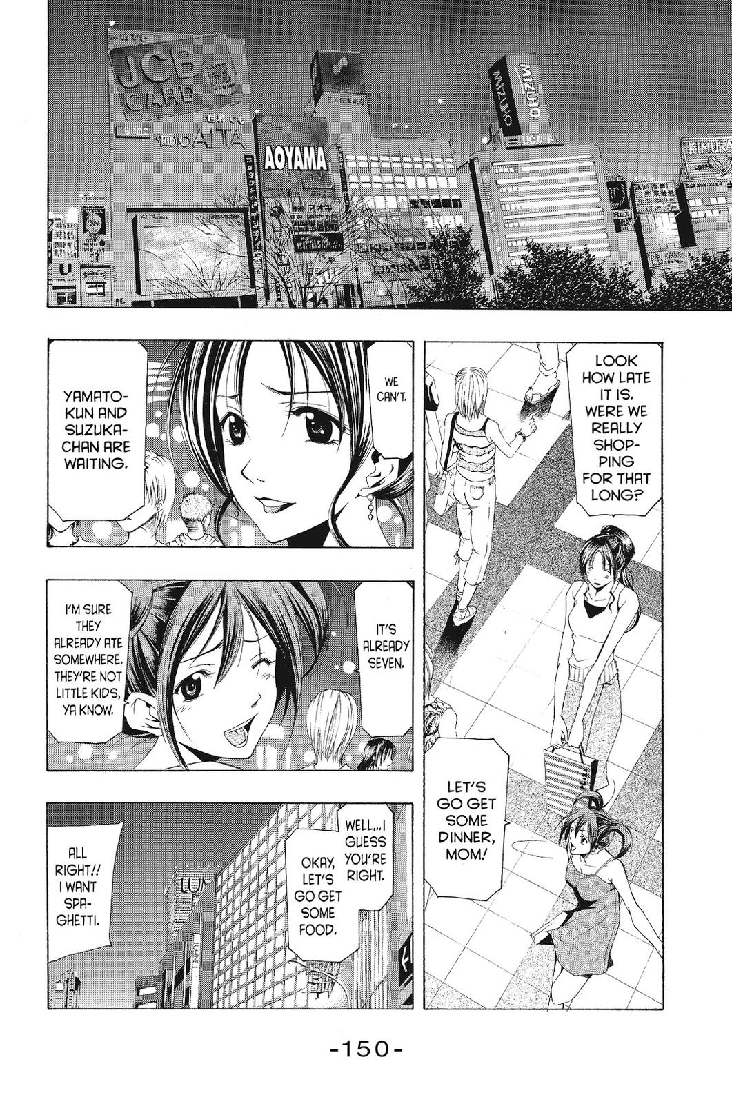 Suzuka Chapter 135 page 6 - Chapter 135
