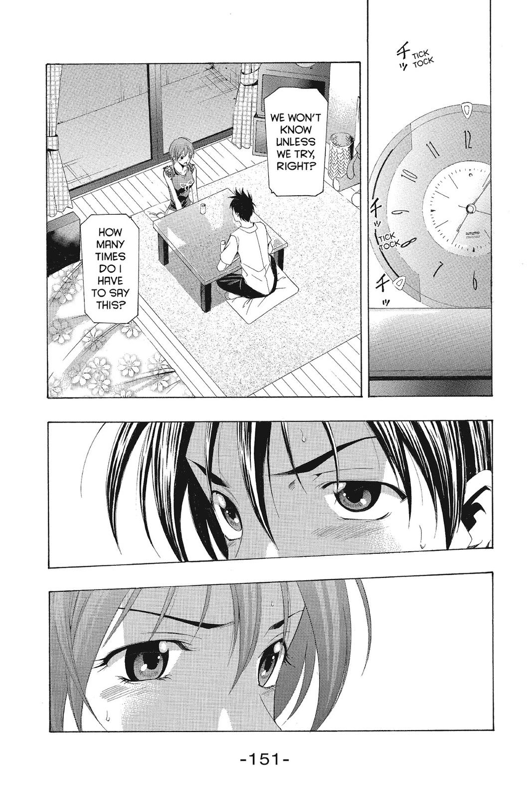 Suzuka Chapter 135 page 7 - Chapter 135
