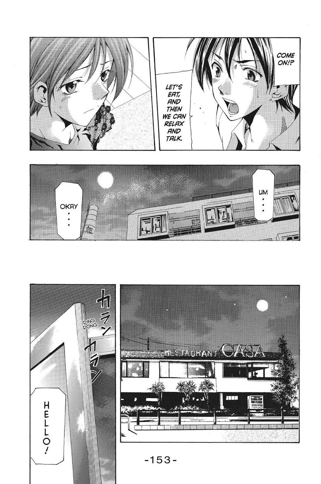 Suzuka Chapter 135 page 9 - Chapter 135