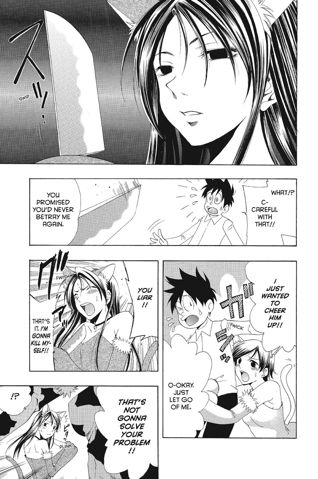 Suzuka Chapter 136 page 22 - Chapter 136
