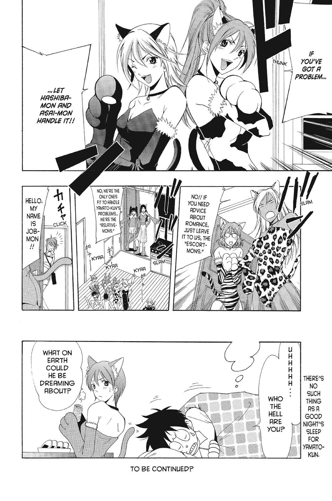 Suzuka Chapter 136 page 23 - Chapter 136