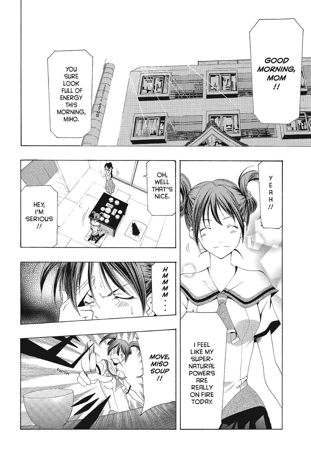 Suzuka Chapter 136 page 25 - Chapter 136