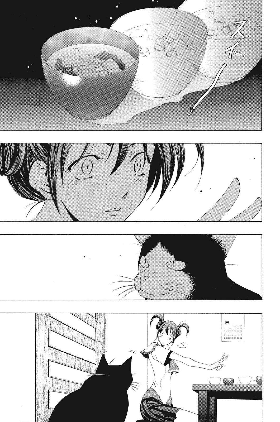 Suzuka Chapter 136 page 26 - Chapter 136