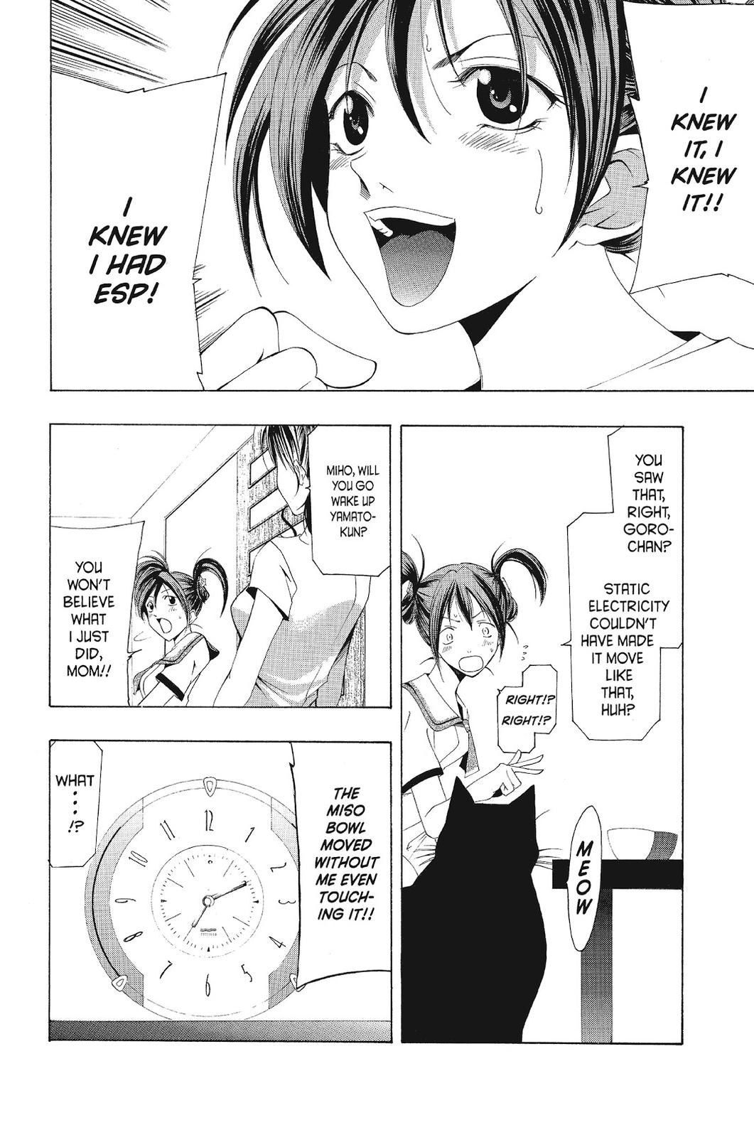 Suzuka Chapter 136 page 27 - Chapter 136