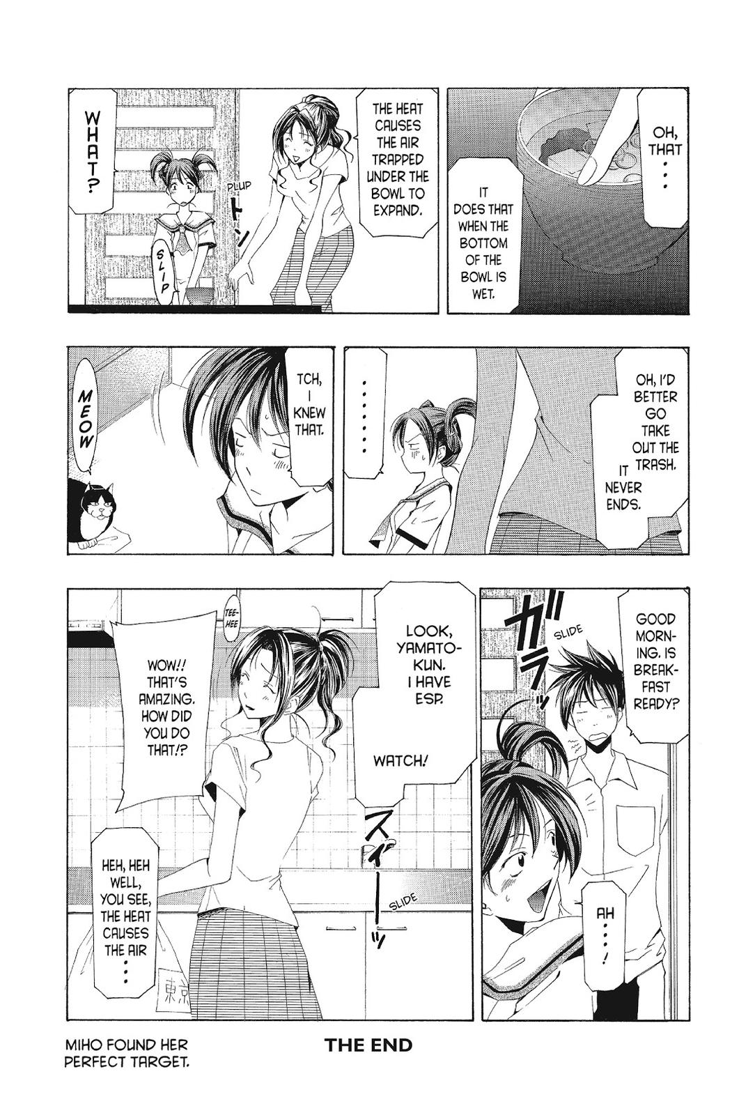 Suzuka Chapter 136 page 28 - Chapter 136
