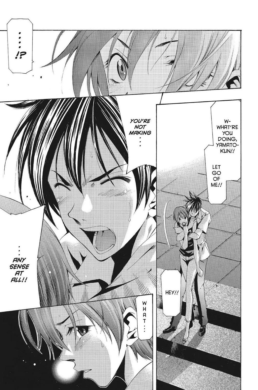 Suzuka Chapter 136 page 3 - Chapter 136