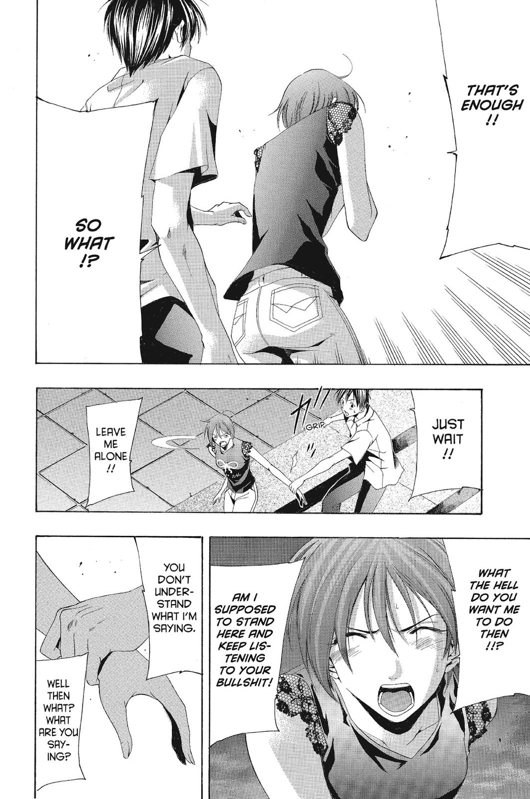 Suzuka Chapter 136 page 8 - Chapter 136