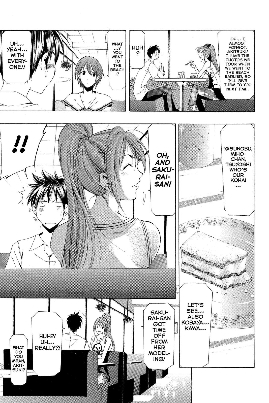 Suzuka Chapter 137 page 14 - Chapter 137