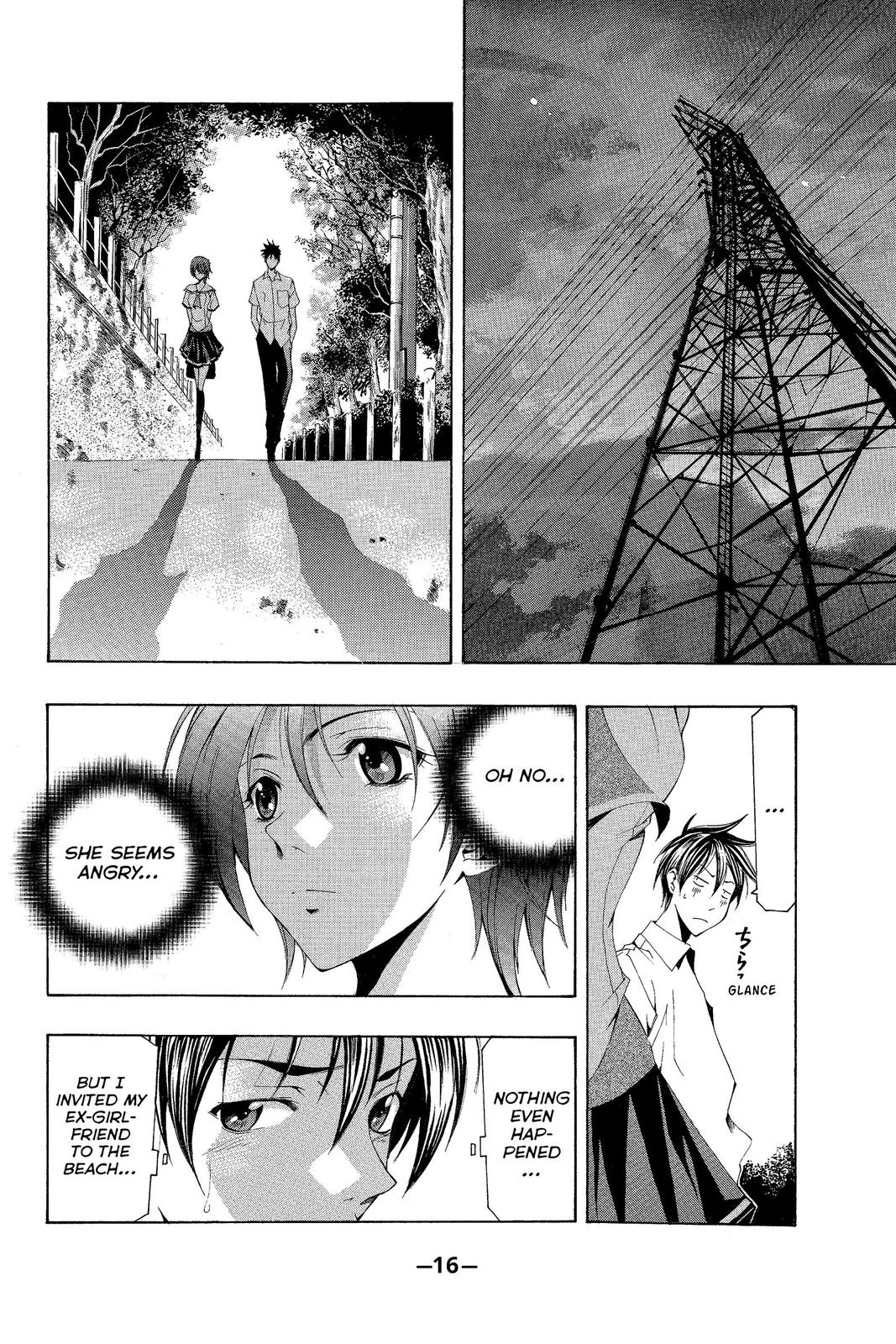 Suzuka Chapter 137 page 17 - Chapter 137