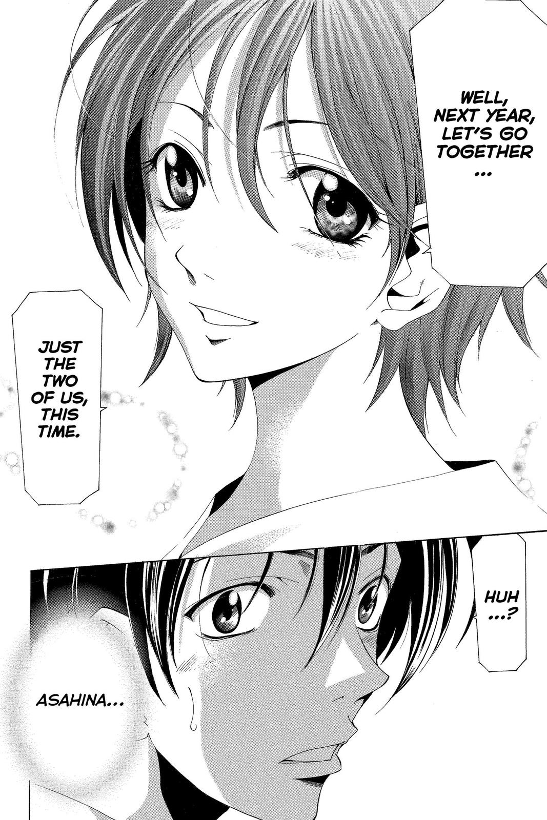Suzuka Chapter 137 page 19 - Chapter 137