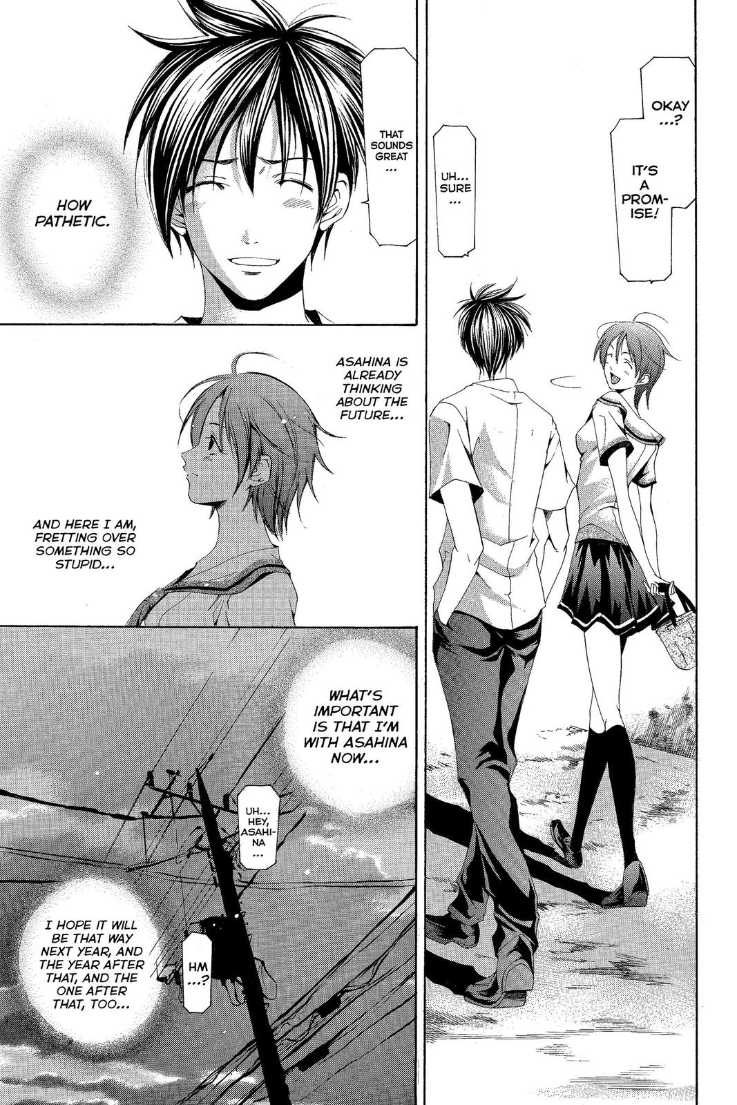 Suzuka Chapter 137 page 20 - Chapter 137