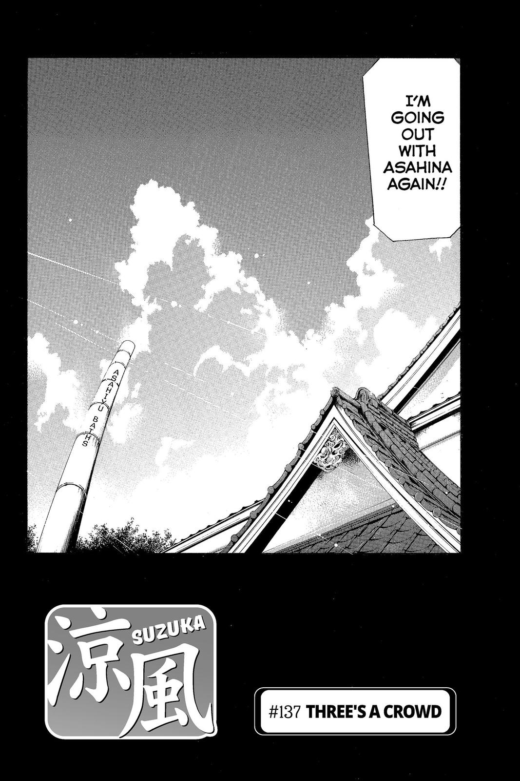 Suzuka Chapter 137 page 5 - Chapter 137