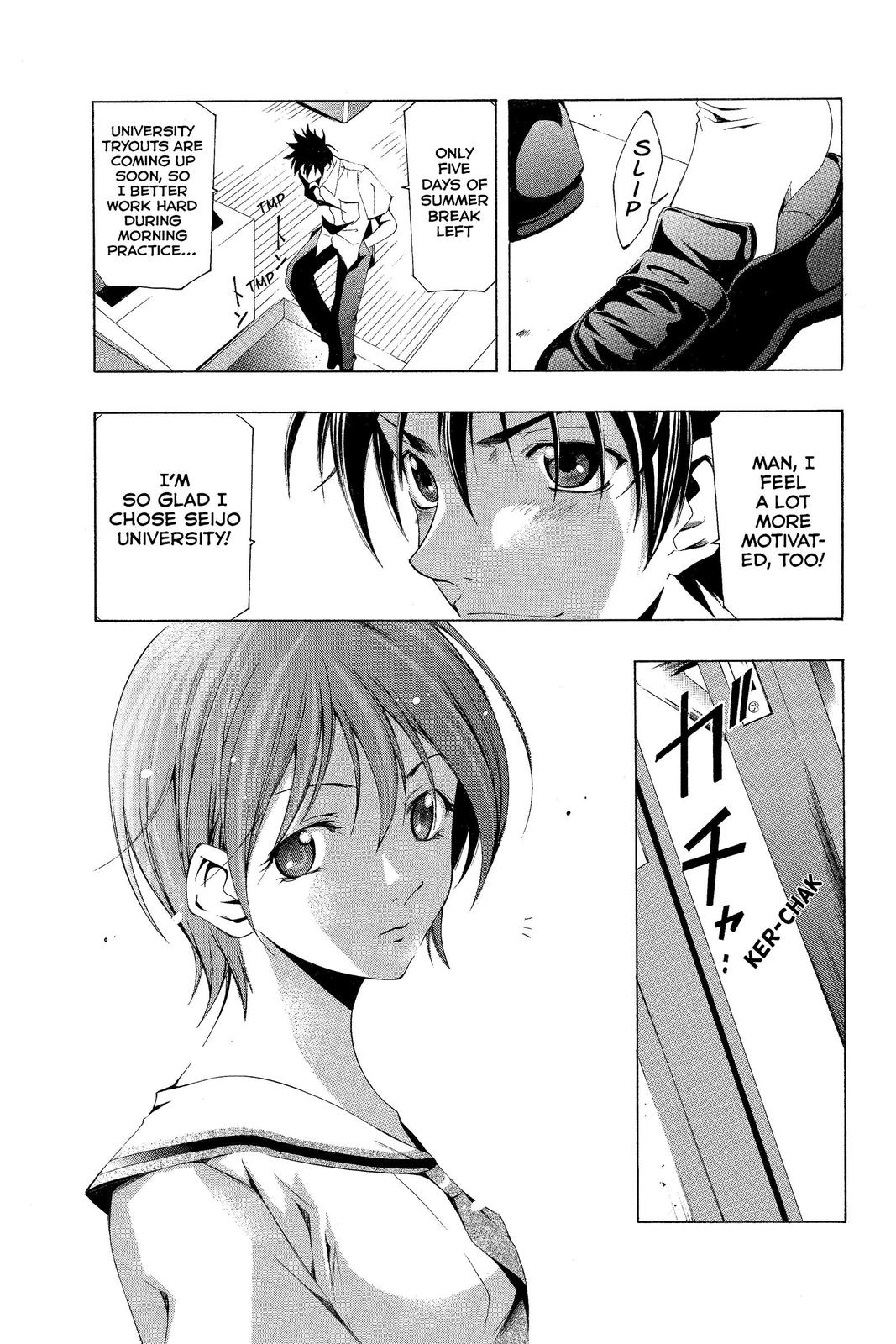 Suzuka Chapter 137 page 6 - Chapter 137
