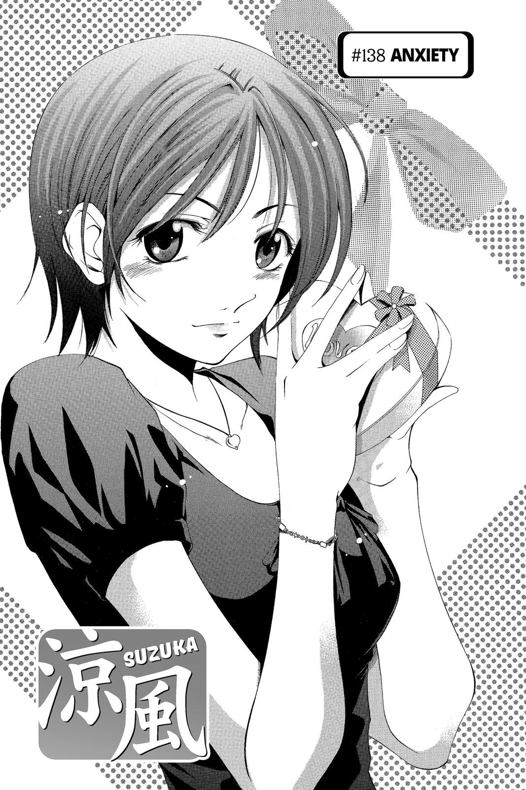 Suzuka Chapter 138 page 1 - Chapter 138