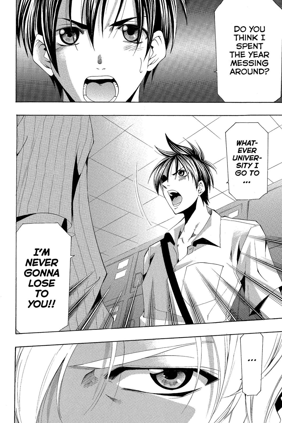 Suzuka Chapter 138 page 12 - Chapter 138