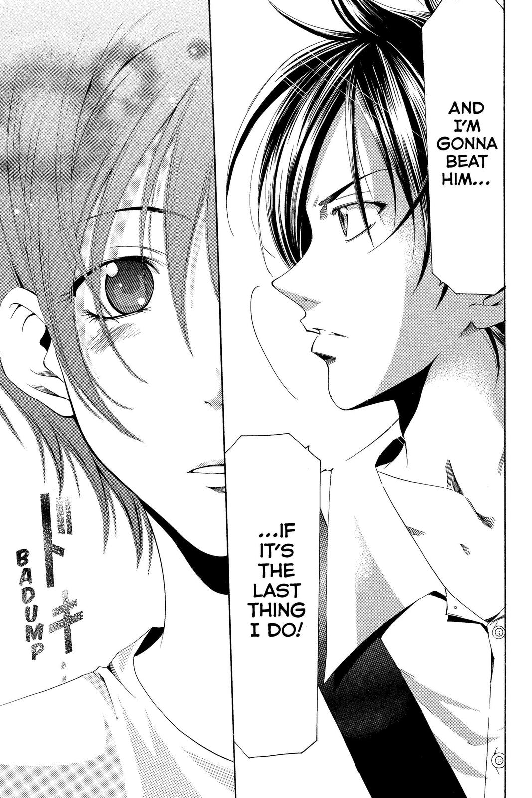 Suzuka Chapter 138 page 17 - Chapter 138