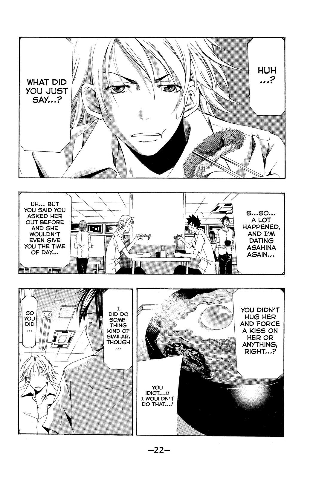Suzuka Chapter 138 page 2 - Chapter 138