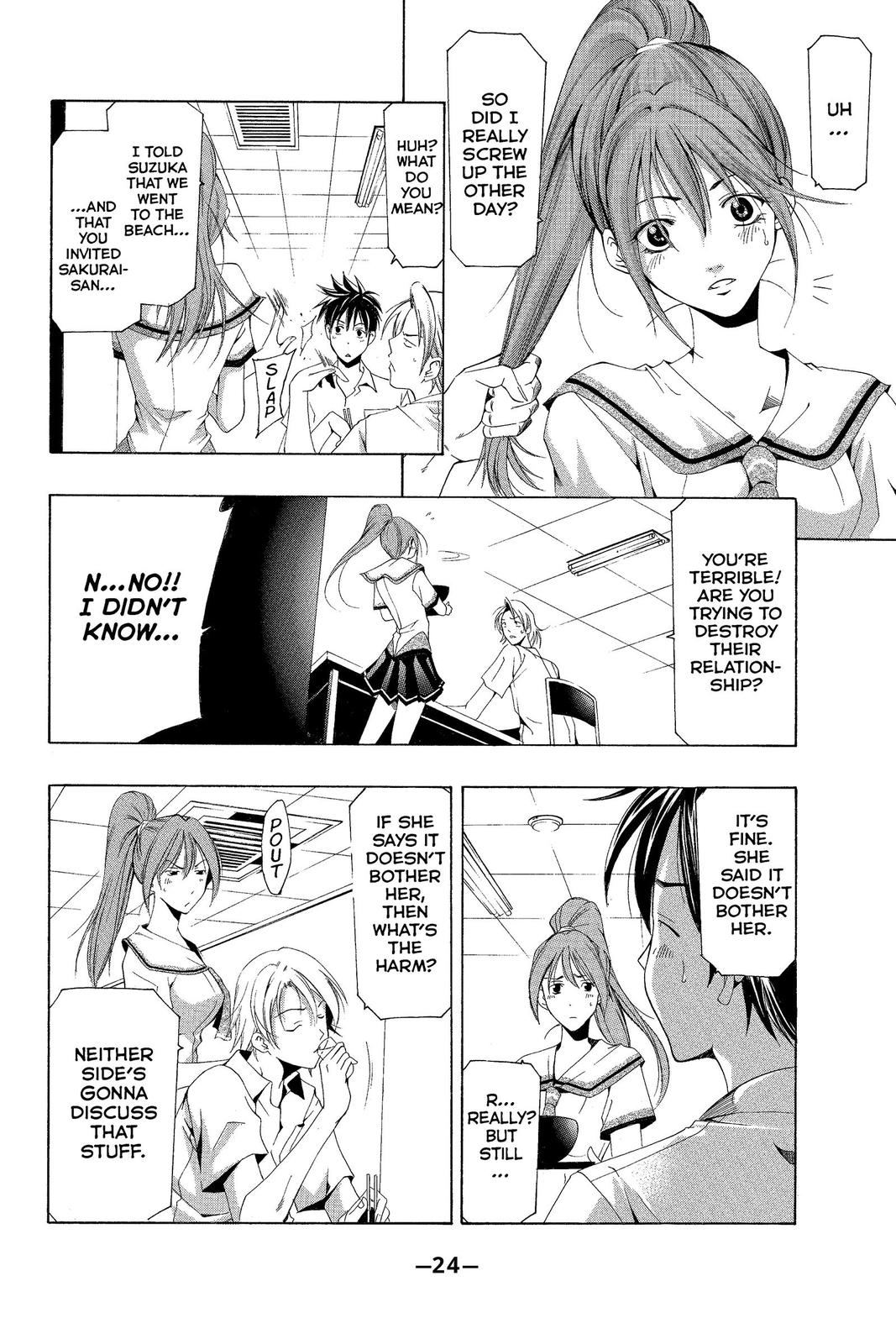 Suzuka Chapter 138 page 4 - Chapter 138