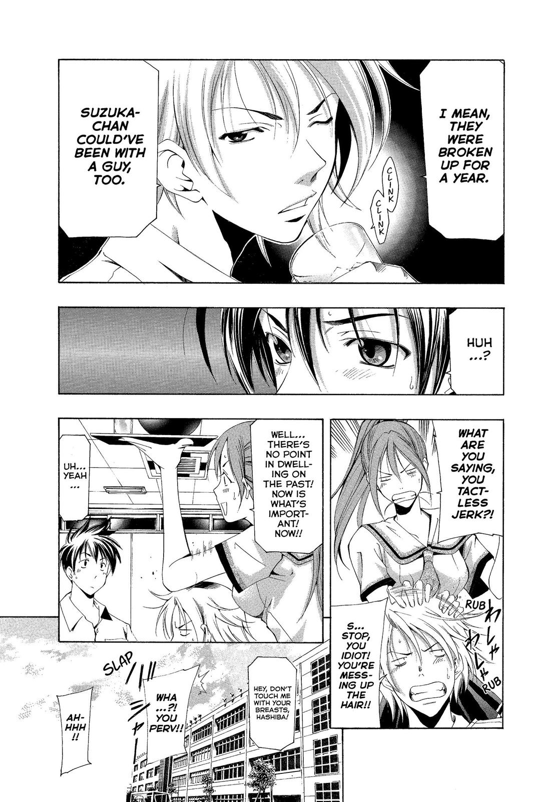 Suzuka Chapter 138 page 5 - Chapter 138