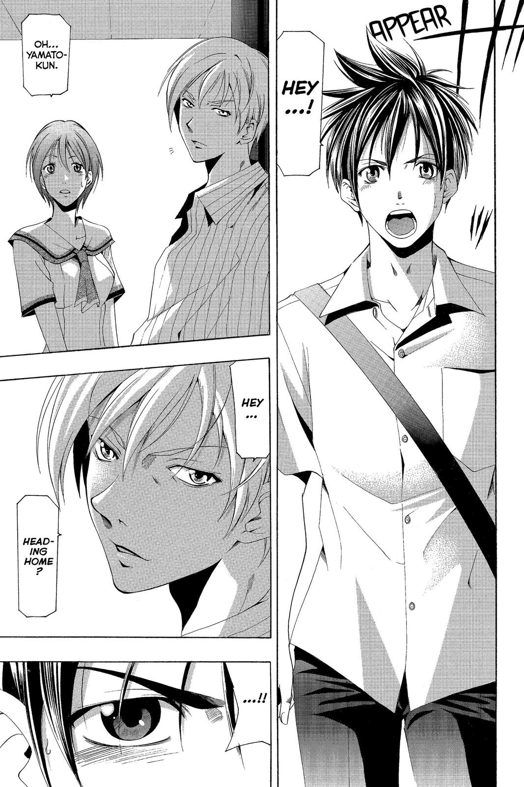 Suzuka Chapter 138 page 9 - Chapter 138