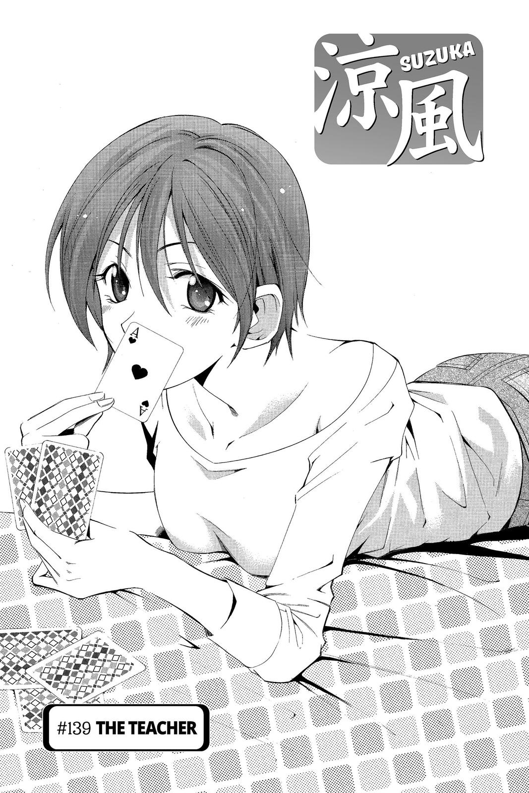Suzuka Chapter 139 page 1 - Chapter 139