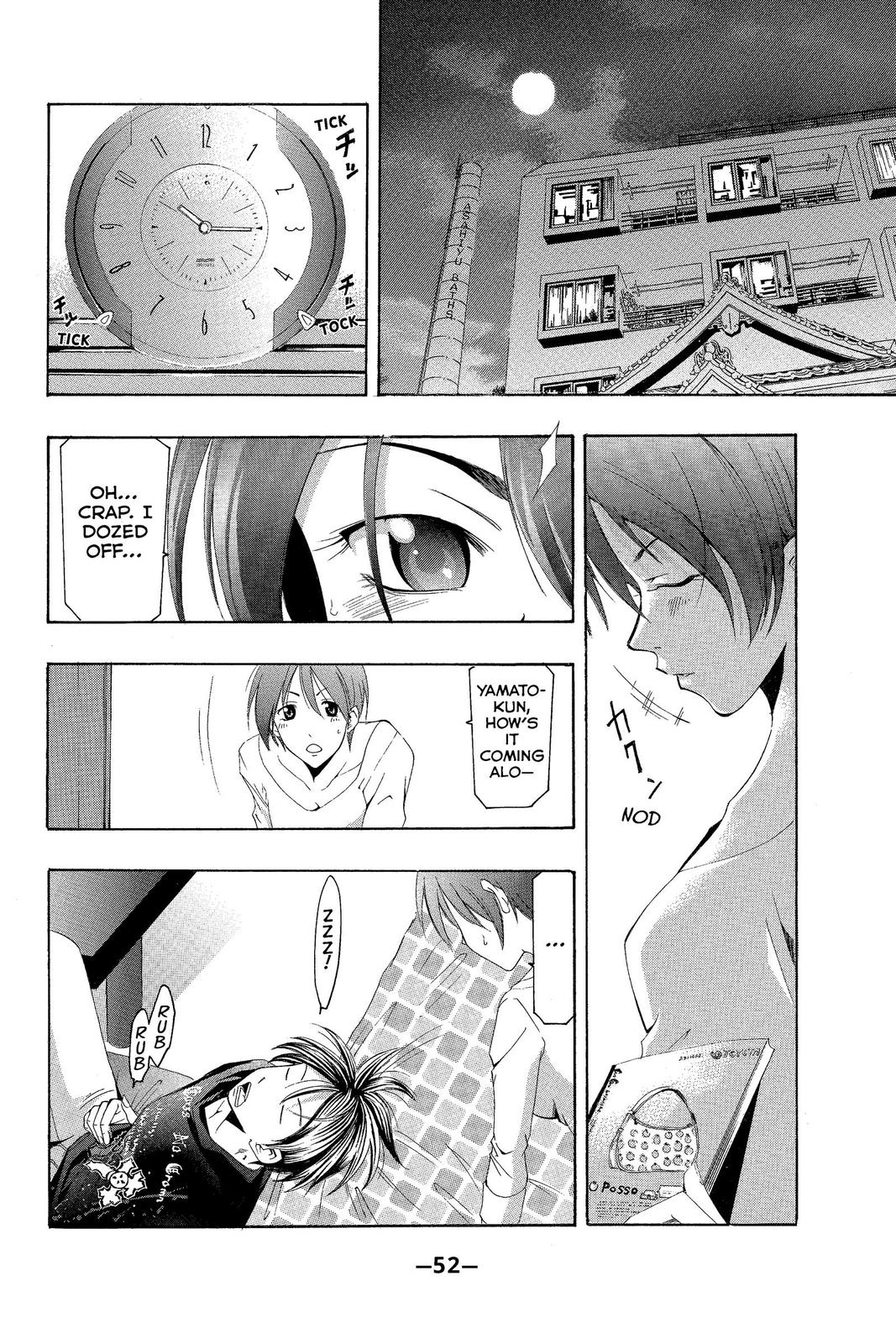 Suzuka Chapter 139 page 14 - Chapter 139