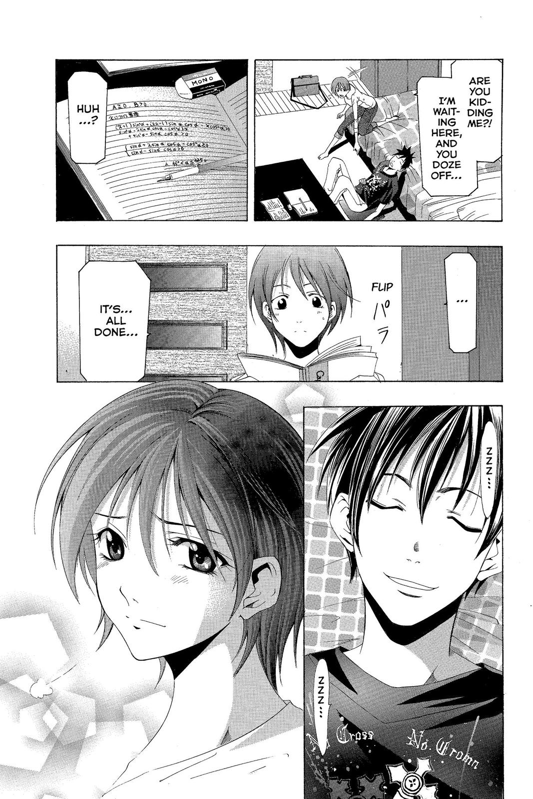 Suzuka Chapter 139 page 15 - Chapter 139