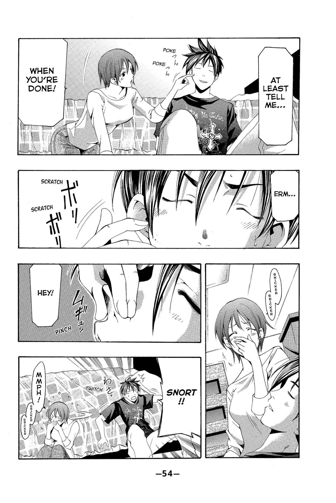Suzuka Chapter 139 page 16 - Chapter 139