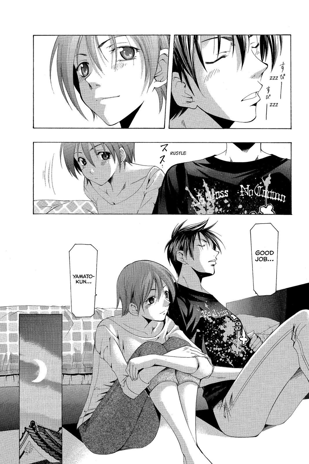 Suzuka Chapter 139 page 17 - Chapter 139