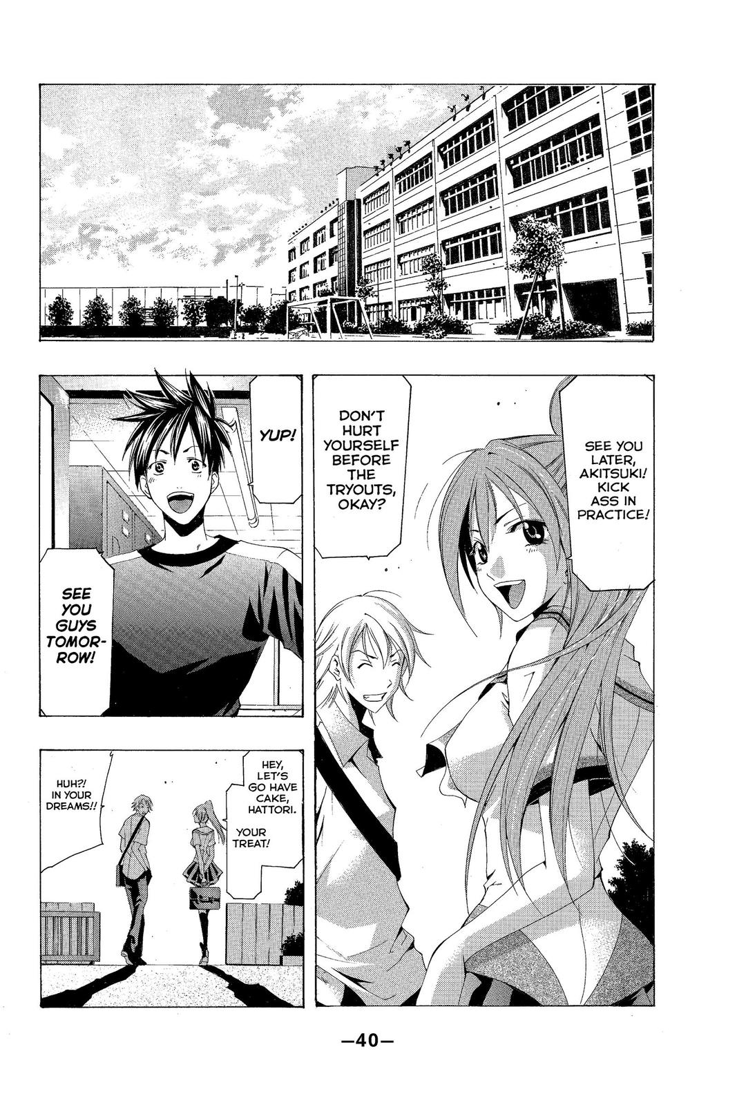 Suzuka Chapter 139 page 2 - Chapter 139