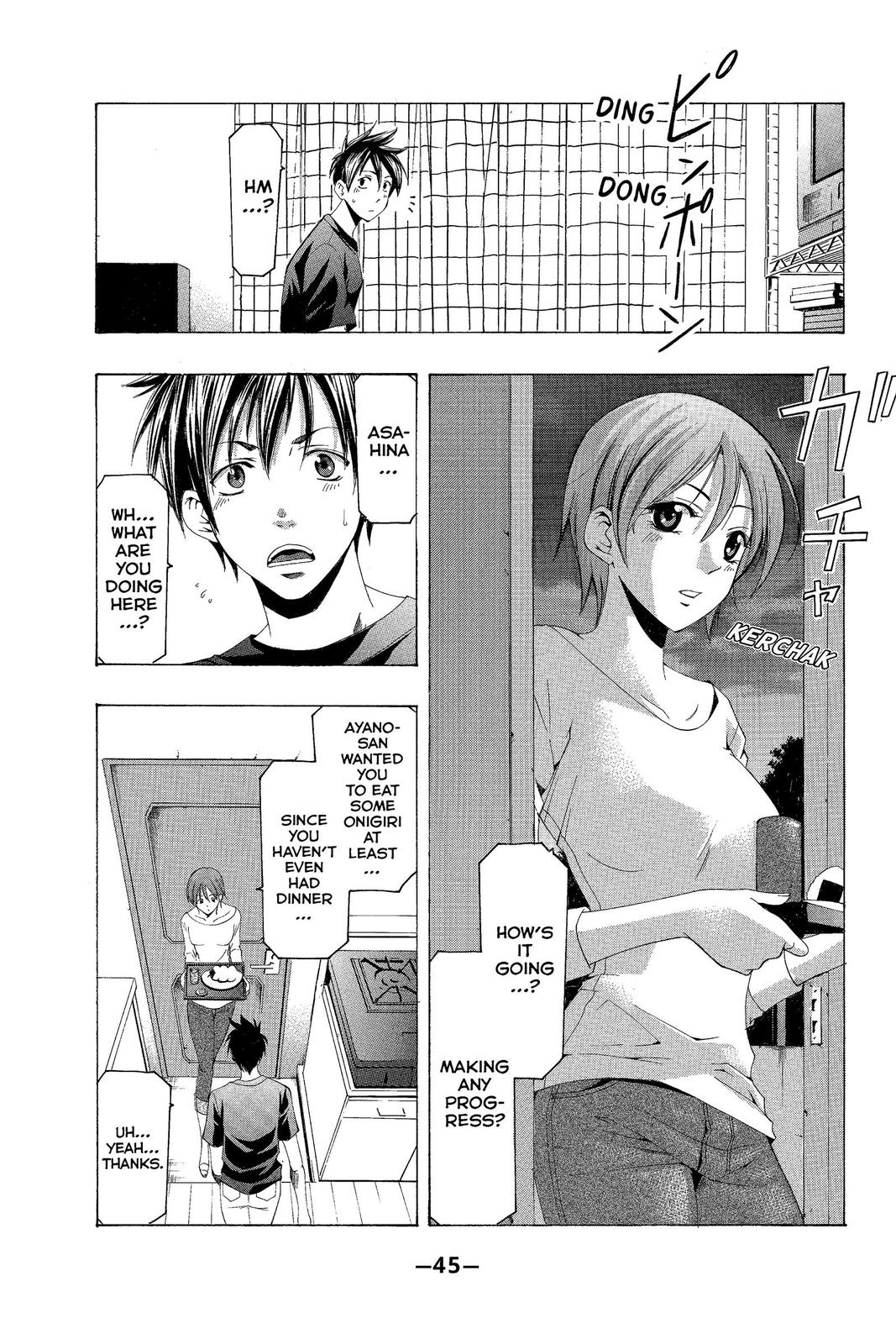 Suzuka Chapter 139 page 7 - Chapter 139