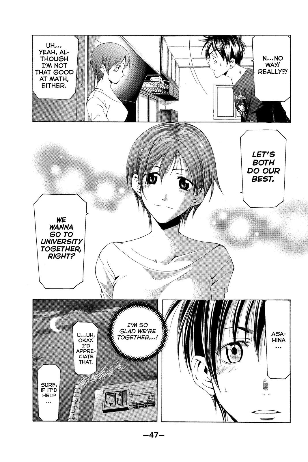 Suzuka Chapter 139 page 9 - Chapter 139