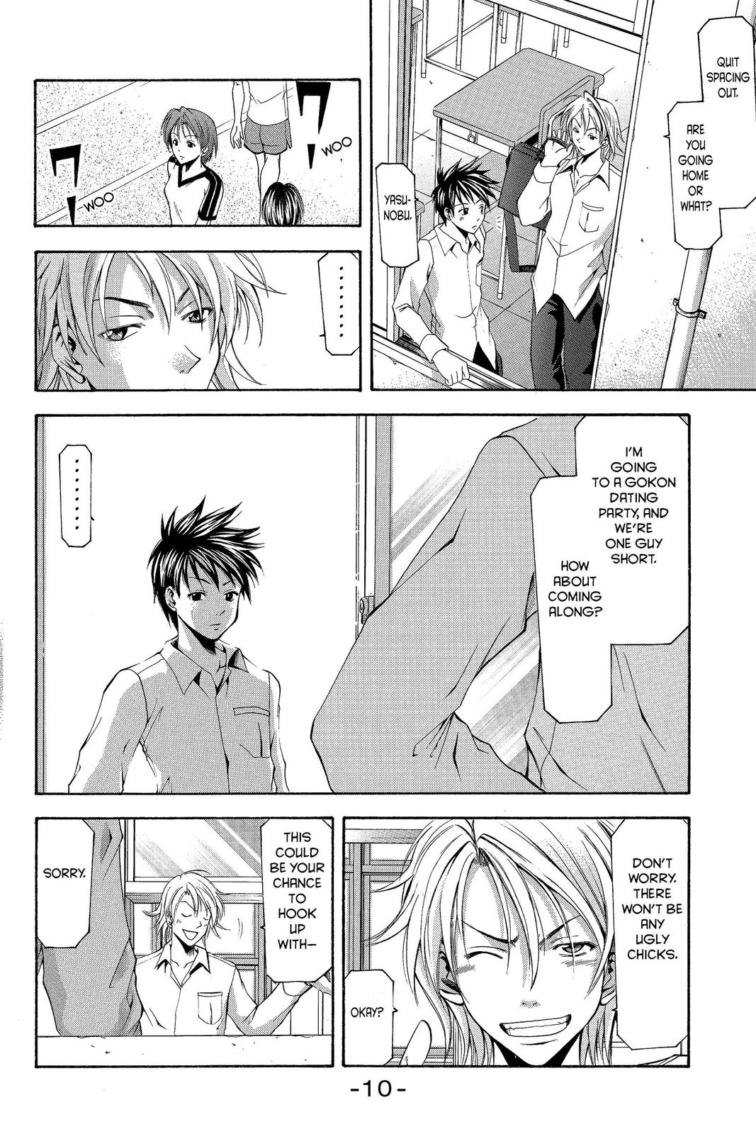 Suzuka Chapter 14 page 12 - Chapter 14