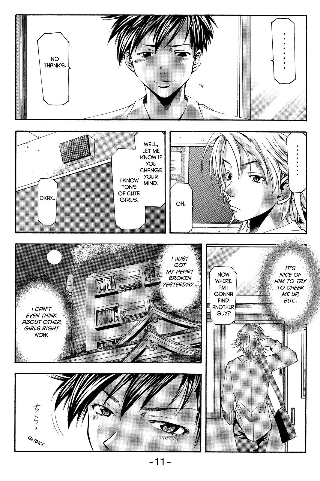 Suzuka Chapter 14 page 13 - Chapter 14
