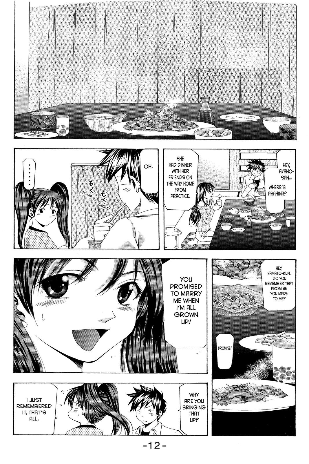 Suzuka Chapter 14 page 14 - Chapter 14