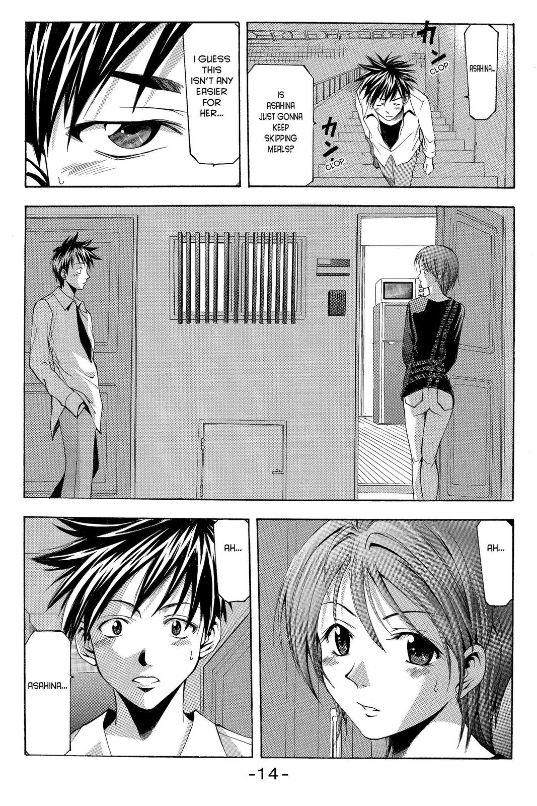 Suzuka Chapter 14 page 16 - Chapter 14