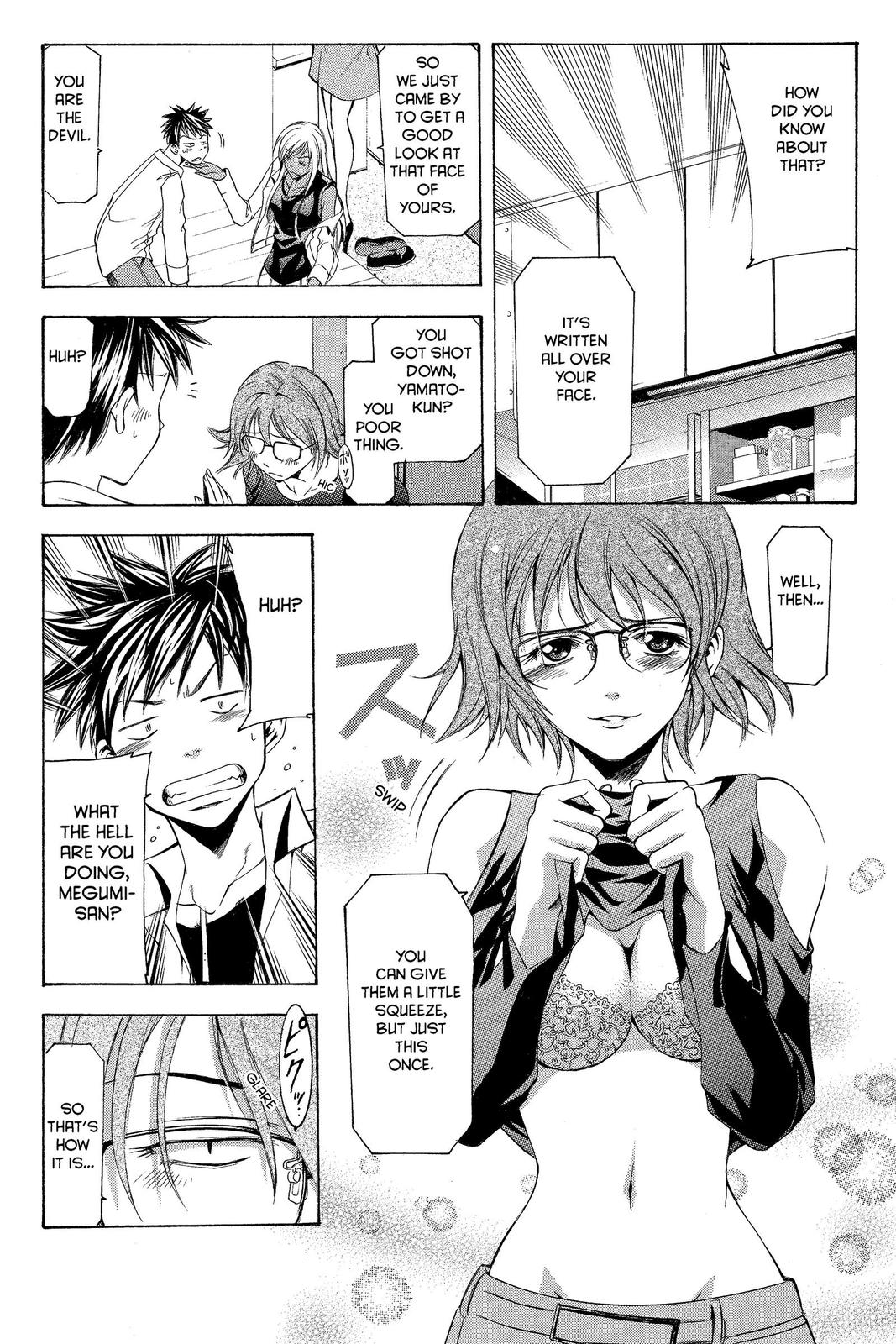 Suzuka Chapter 14 page 19 - Chapter 14
