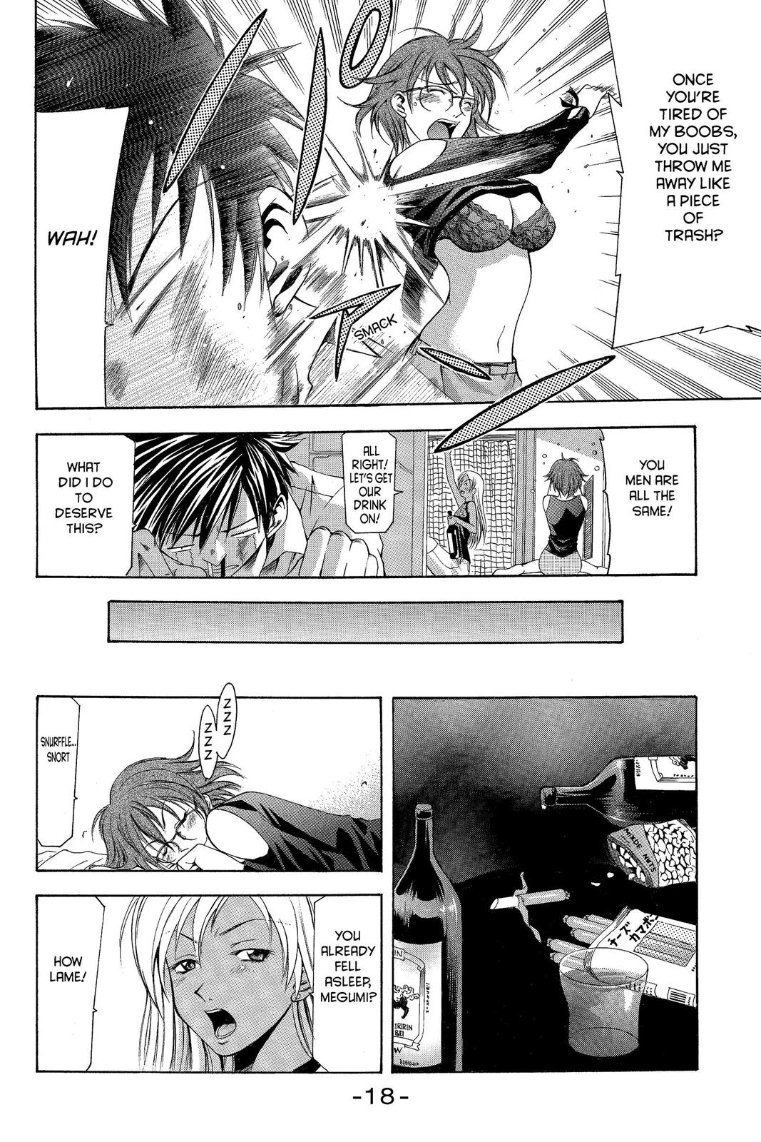 Suzuka Chapter 14 page 20 - Chapter 14