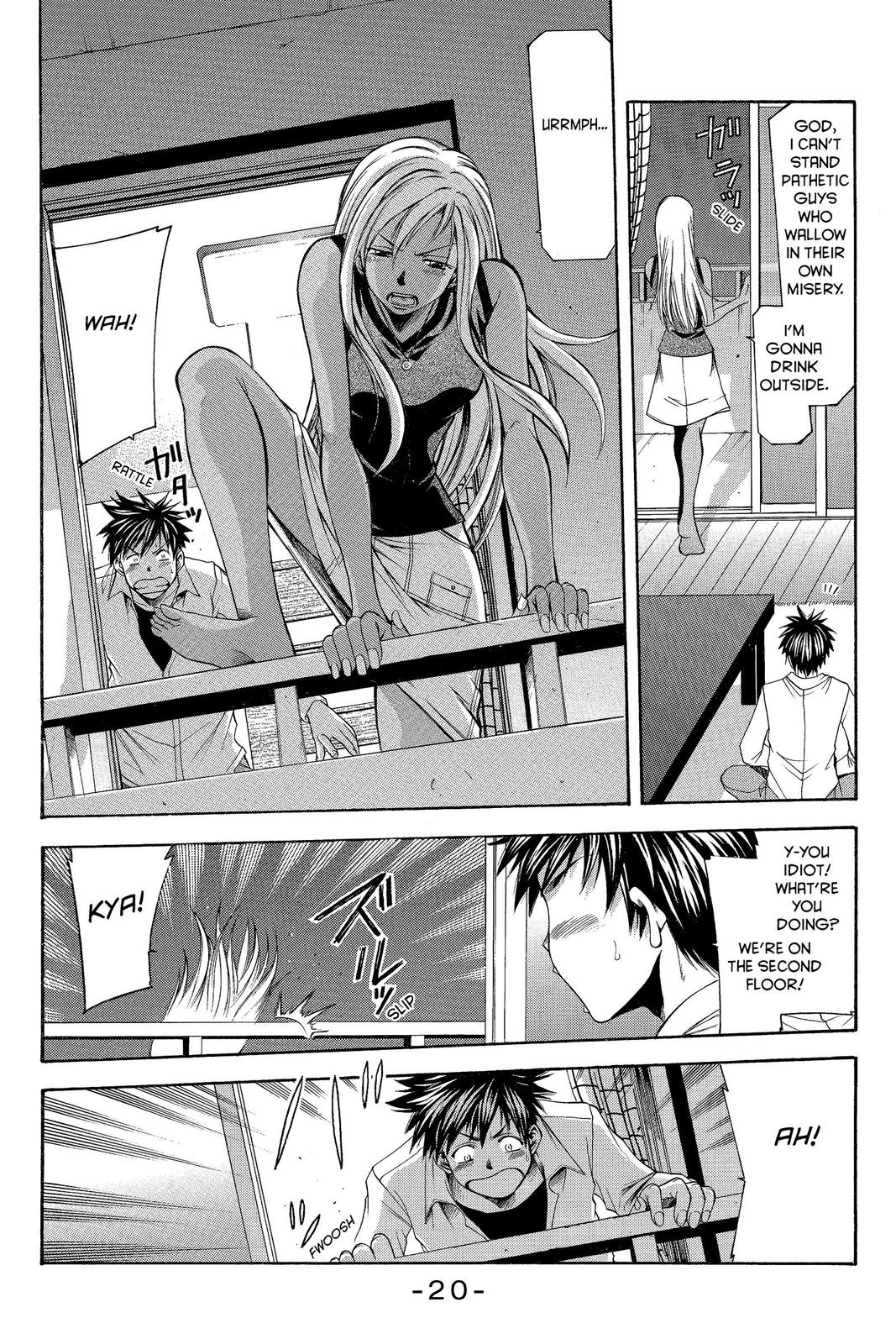 Suzuka Chapter 14 page 22 - Chapter 14