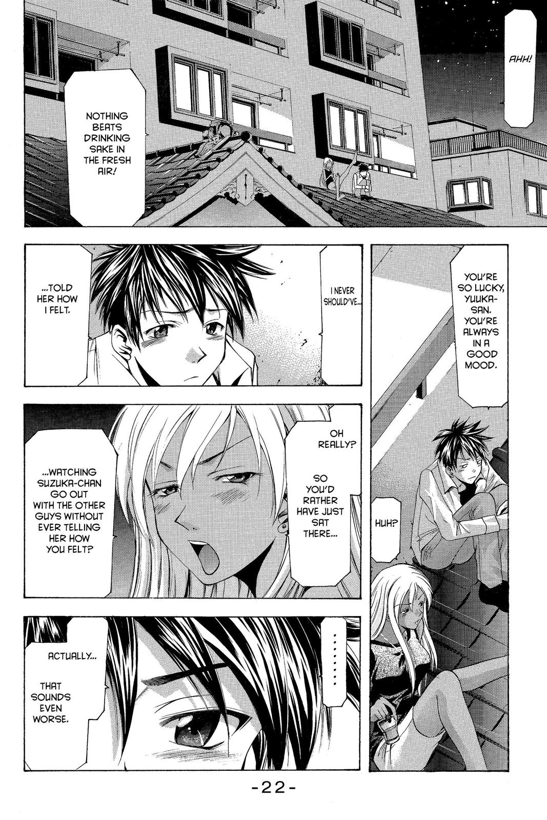 Suzuka Chapter 14 page 24 - Chapter 14