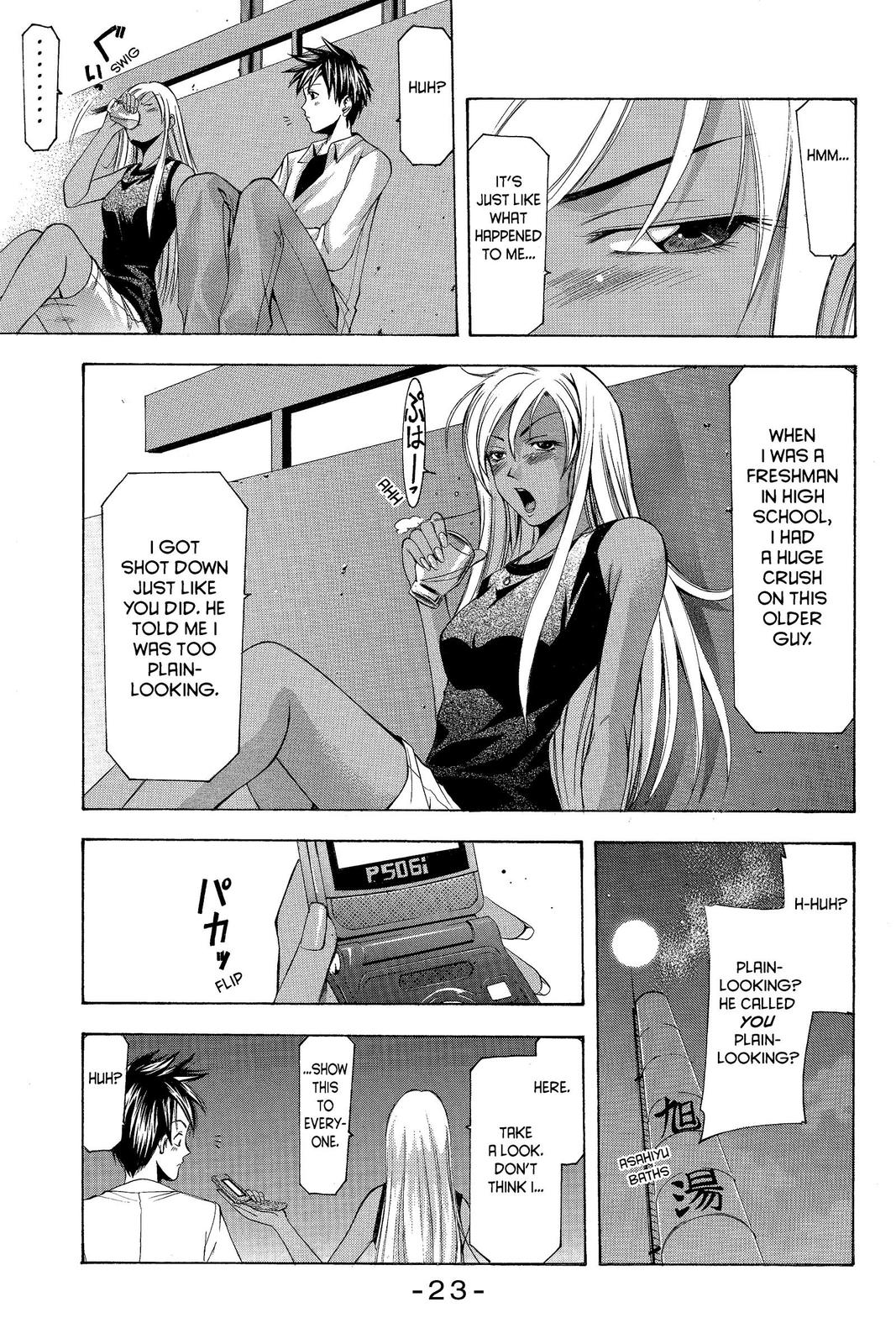 Suzuka Chapter 14 page 25 - Chapter 14