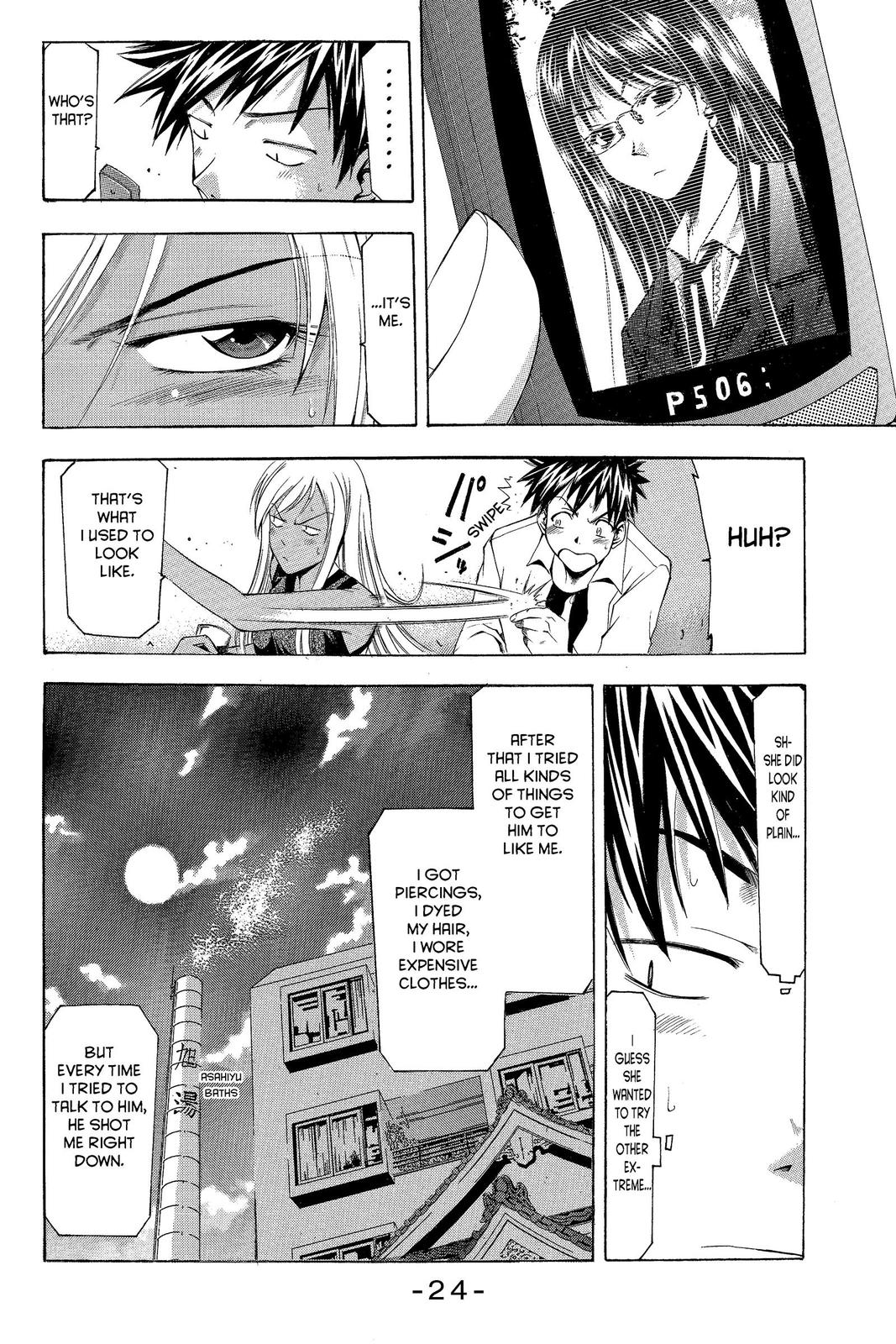 Suzuka Chapter 14 page 26 - Chapter 14