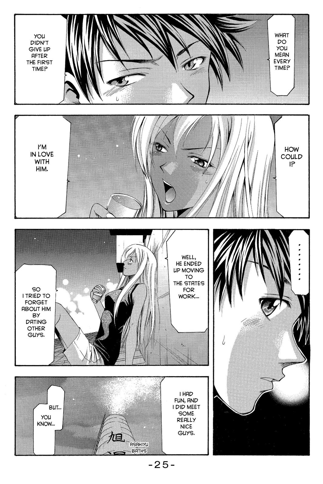 Suzuka Chapter 14 page 27 - Chapter 14