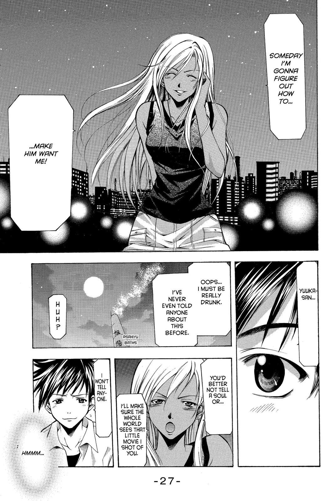 Suzuka Chapter 14 page 29 - Chapter 14