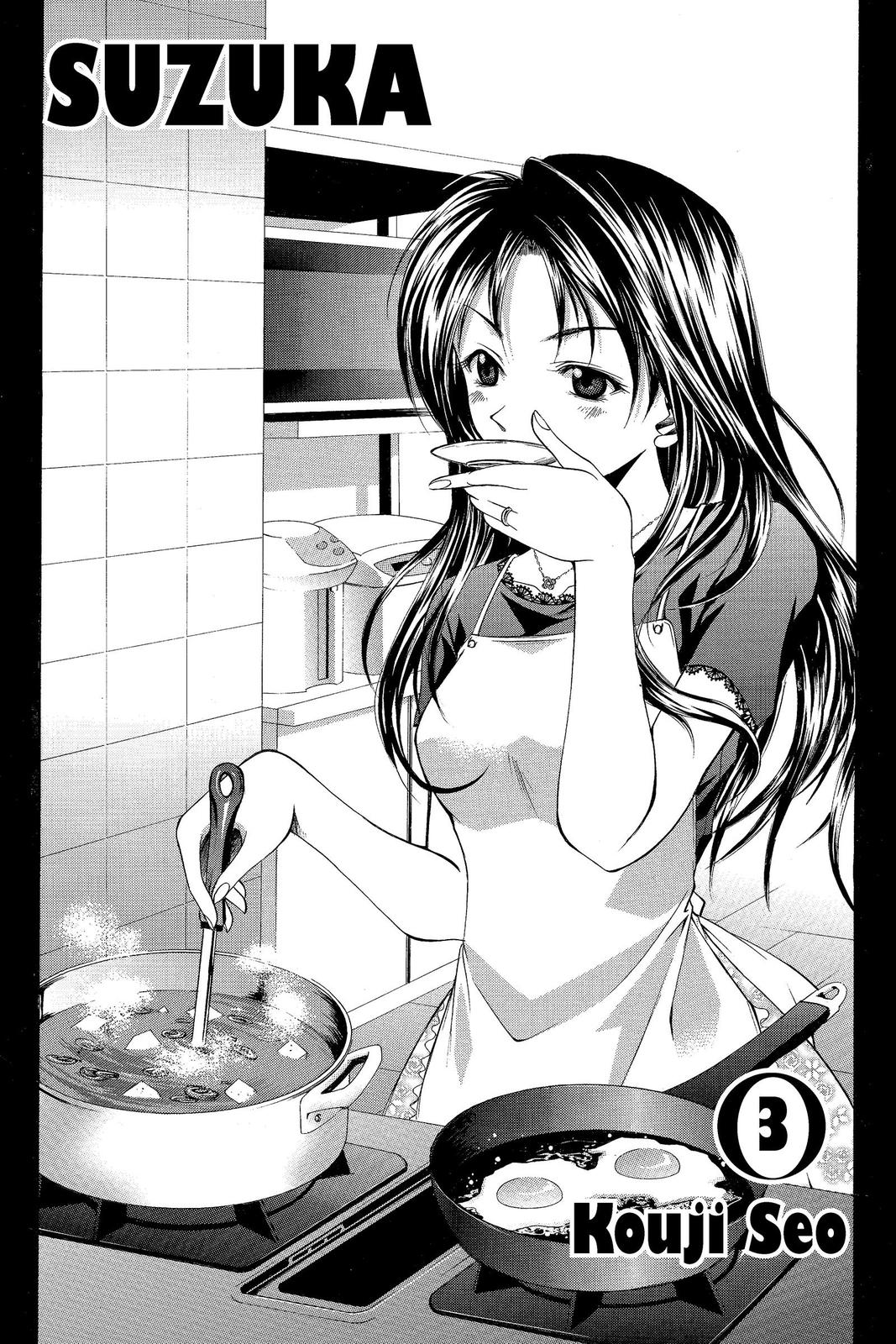 Suzuka Chapter 14 page 4 - Chapter 14