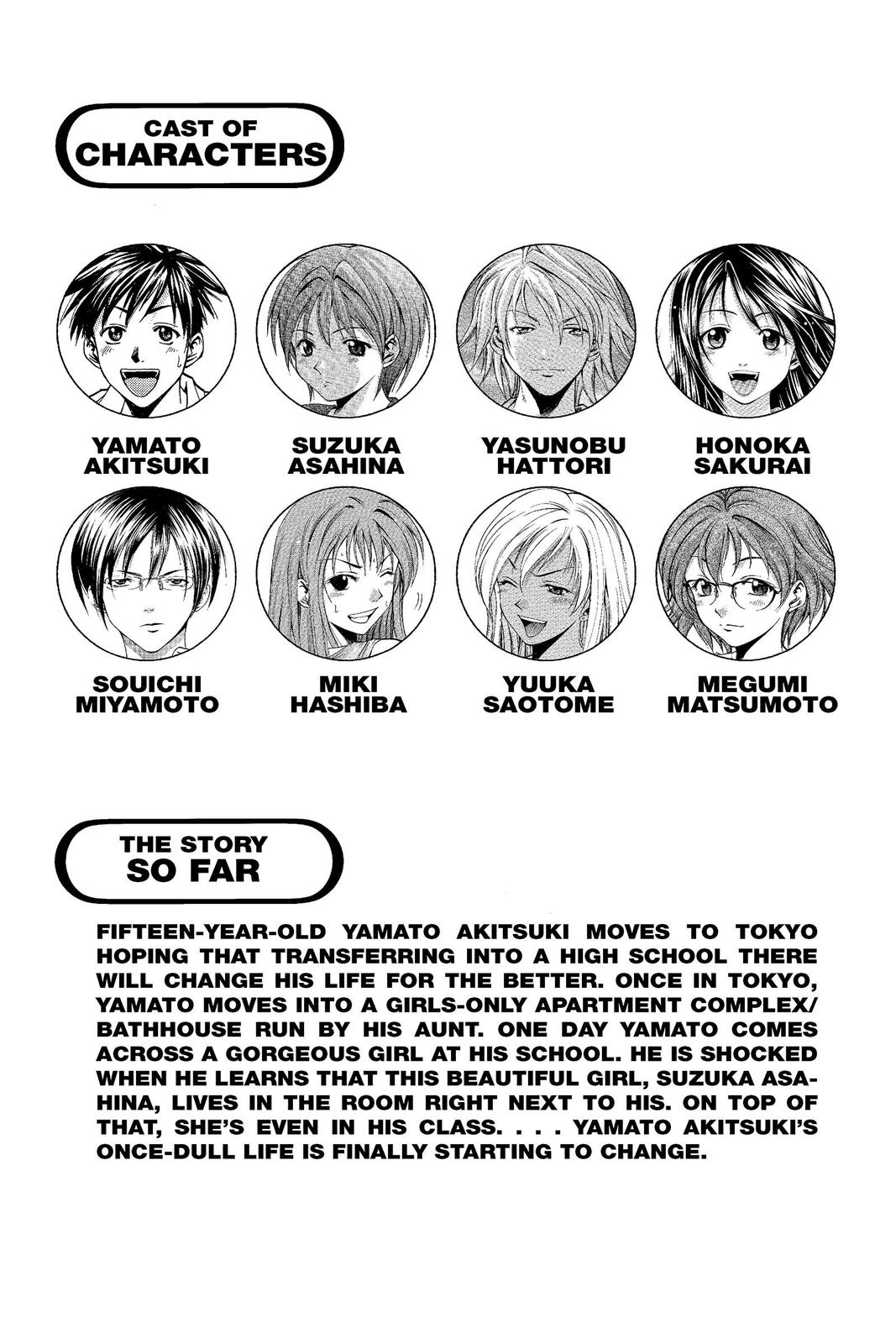 Suzuka Chapter 14 page 6 - Chapter 14