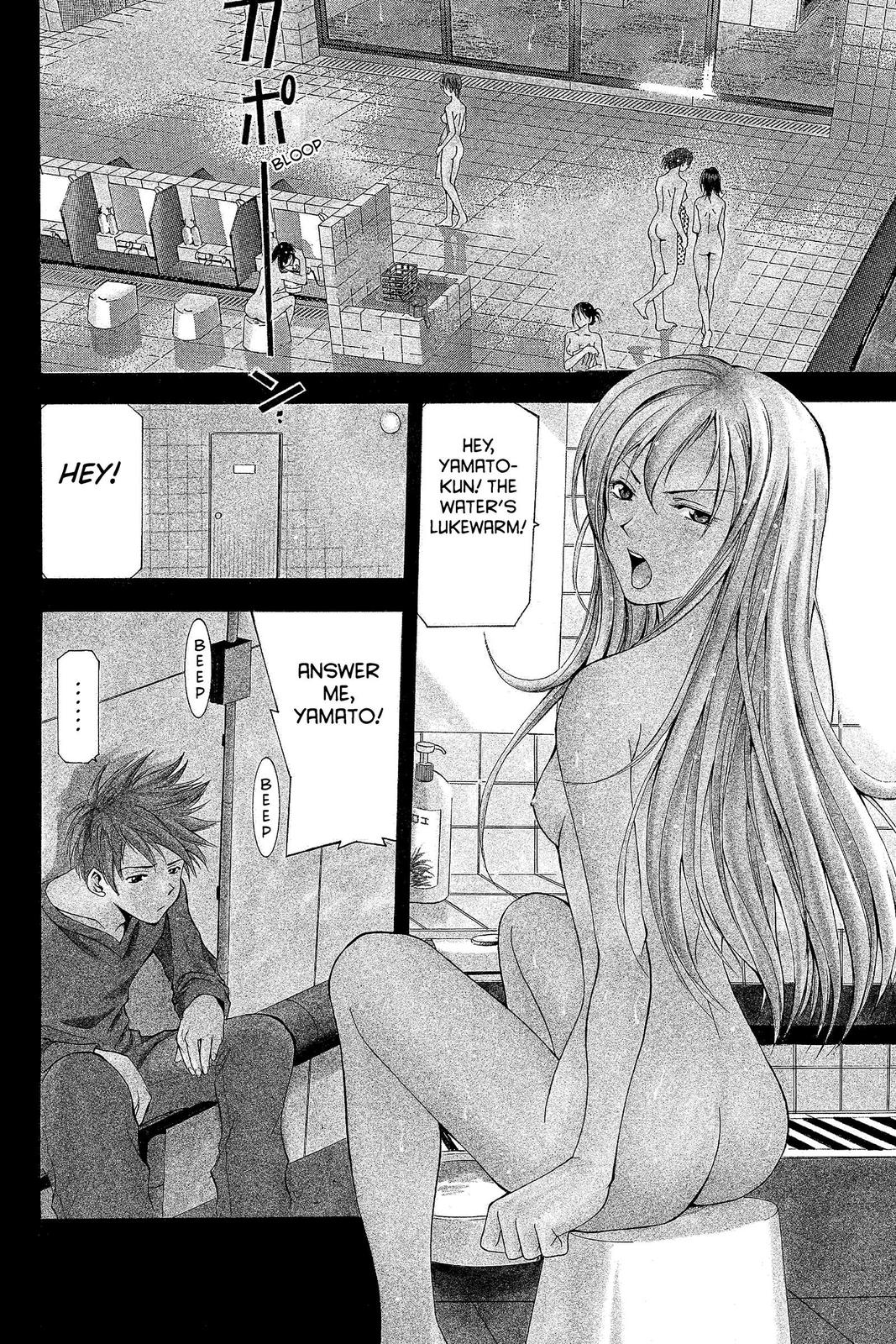 Suzuka Chapter 14 page 8 - Chapter 14